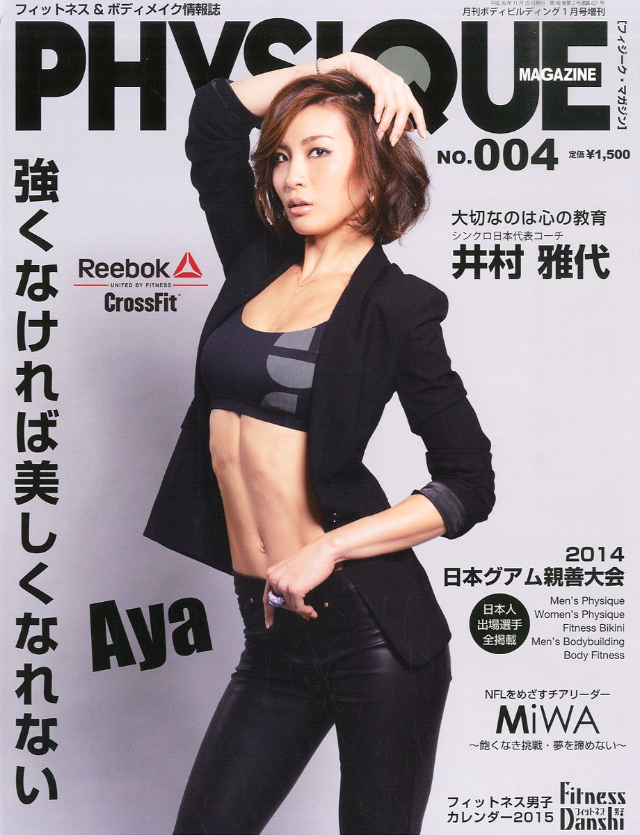 からだにいいこと 2015年 01月号 からだにいいこと 2015年 01月号 からだにいいこと 2015年 01